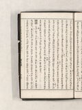 12オ