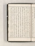 13オ