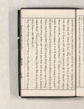 14オ