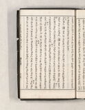 15オ