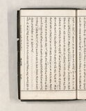 16オ