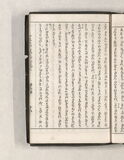18オ