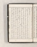 19オ