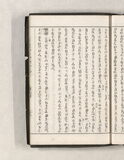 20オ