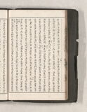 21ウ