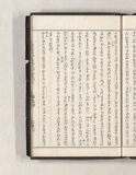 23オ