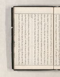 25オ