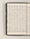 26オ