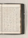 27ウ