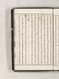 28オ