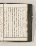 28ウ