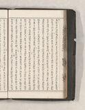 31ウ