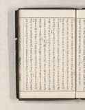 33オ