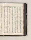 35ウ