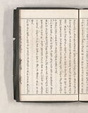 38オ