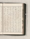 38ウ