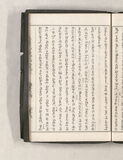 39オ