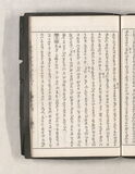 41オ