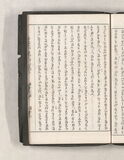 42オ
