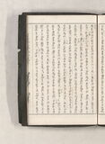 43オ