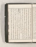 44オ