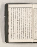 45オ