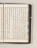 45ウ