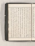 46オ