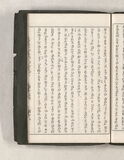 48オ