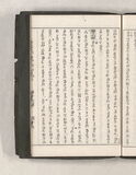 49オ