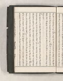 50オ