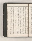 53オ