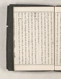 54オ