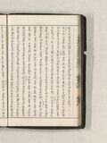 56ウ
