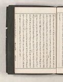 59オ