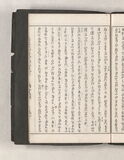 60オ