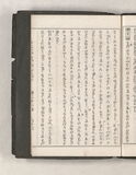 63オ