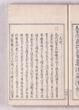 凡例1オ