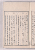 凡例4オ