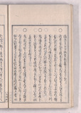 凡例4ウ