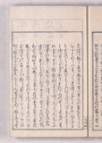 凡例5オ
