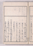 2オ