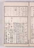 3オ