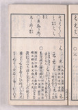 4オ