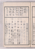 6オ