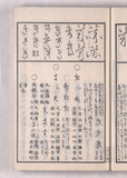 7オ