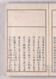 10オ