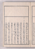 11オ