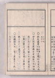 12オ