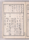 13オ